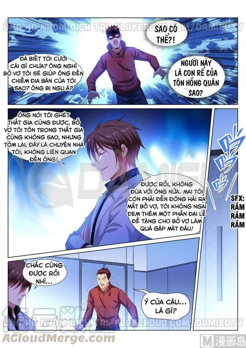Ngận Thuần Ngận Ái Muội Chapter 290 - 3