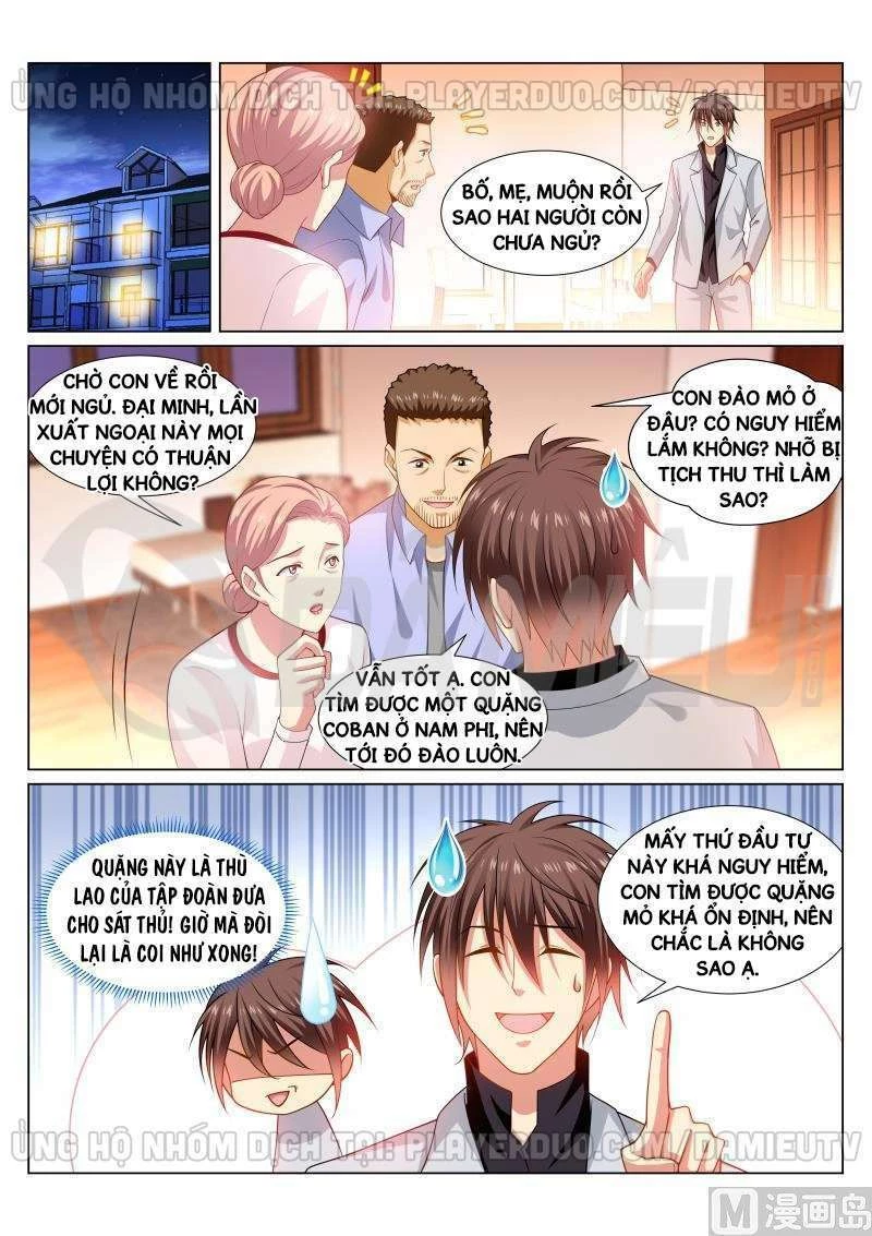 Ngận Thuần Ngận Ái Muội Chapter 291 - 1