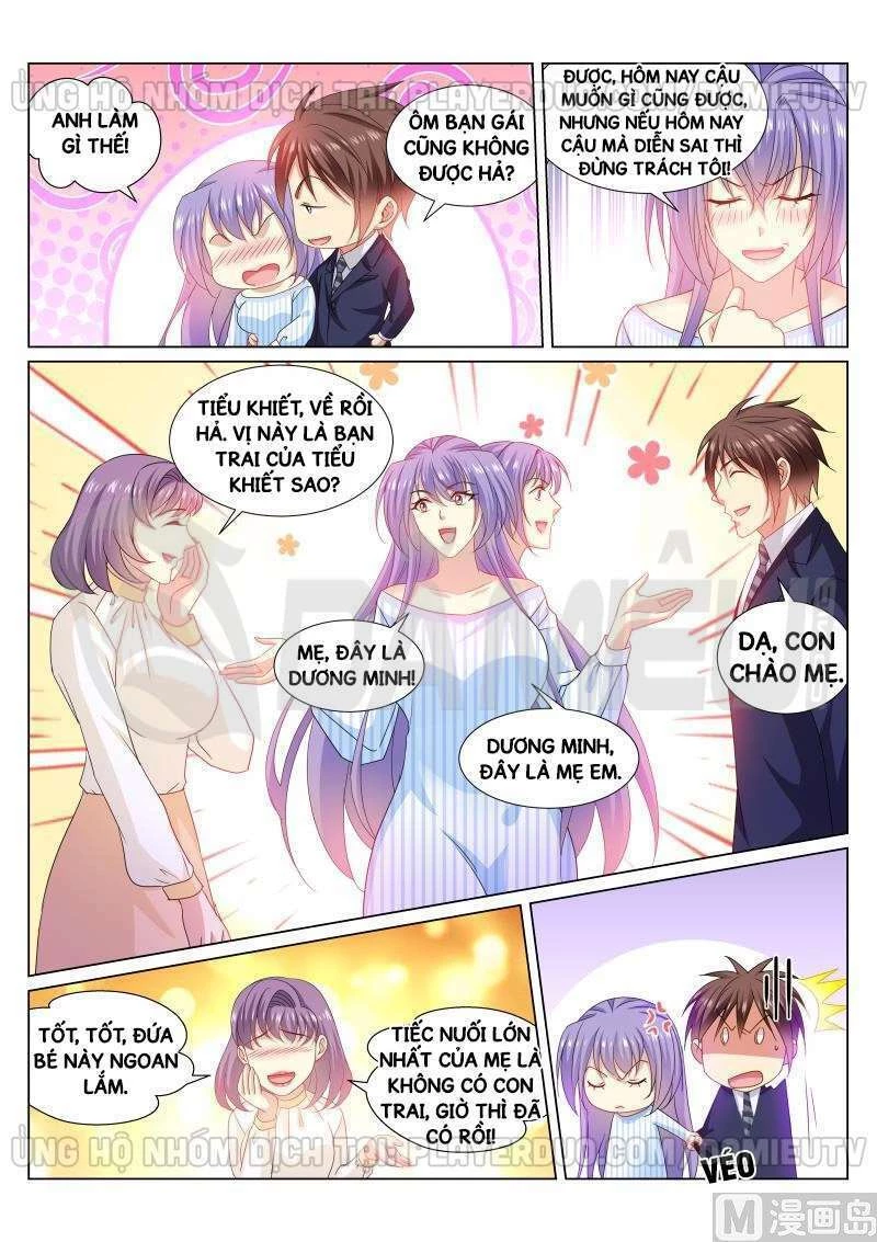 Ngận Thuần Ngận Ái Muội Chapter 291 - 5