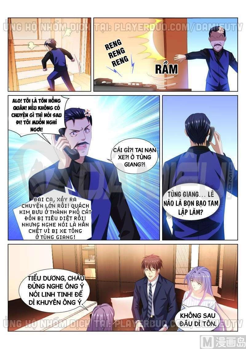 Ngận Thuần Ngận Ái Muội Chapter 293 - 1