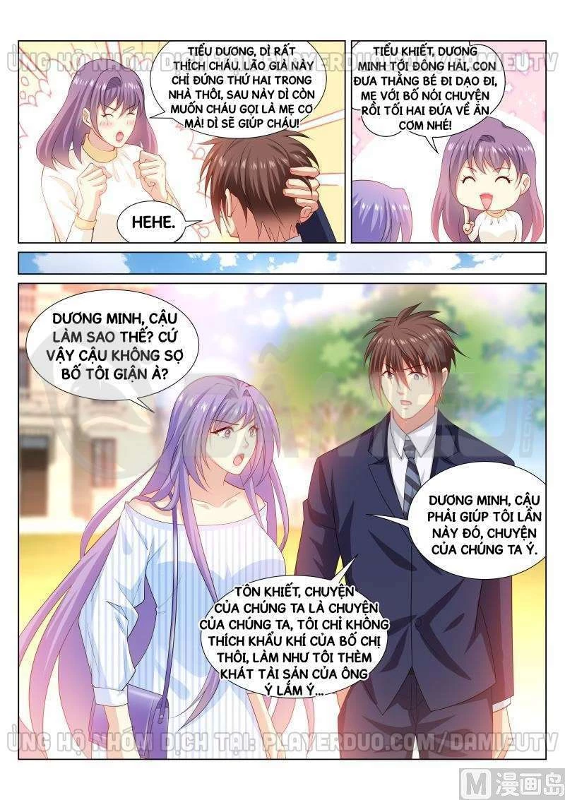 Ngận Thuần Ngận Ái Muội Chapter 293 - 2