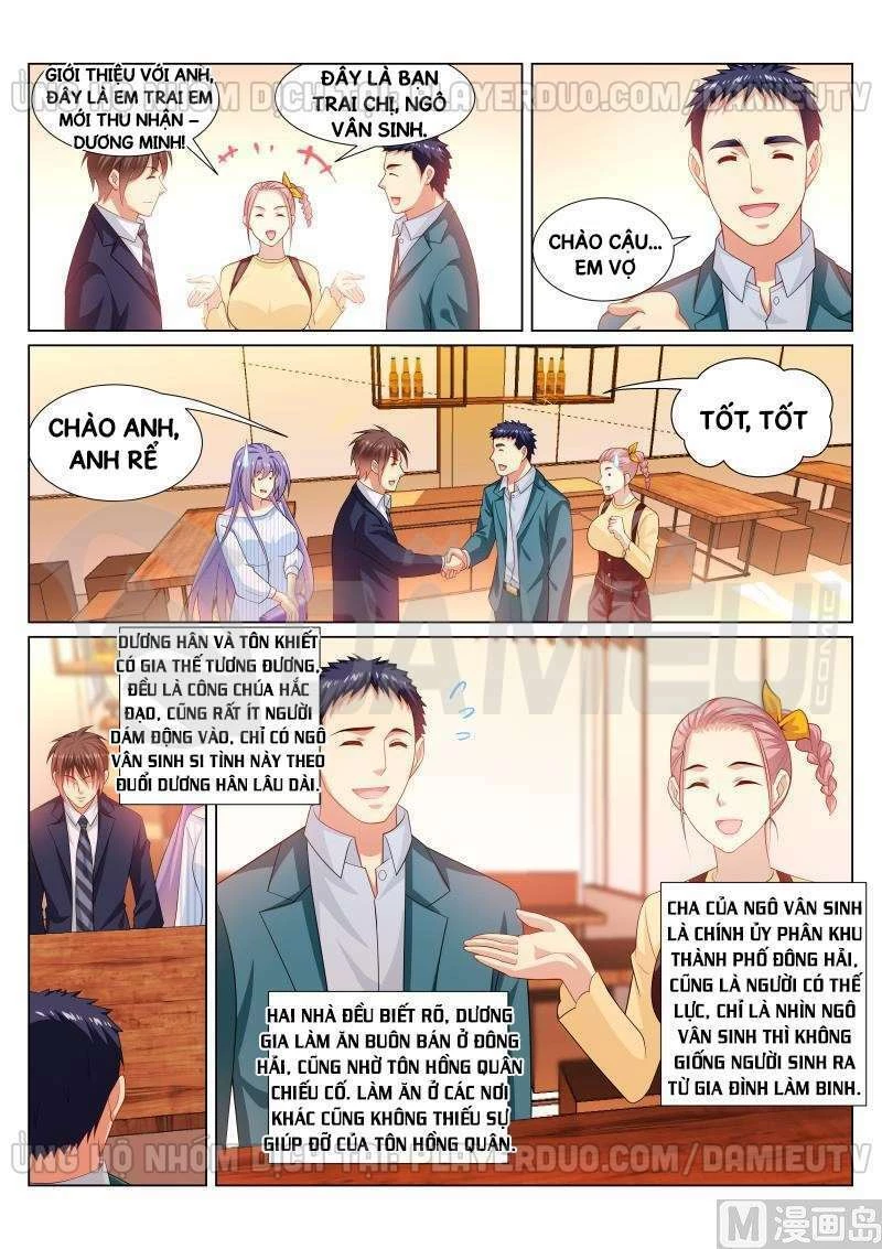 Ngận Thuần Ngận Ái Muội Chapter 293 - 6
