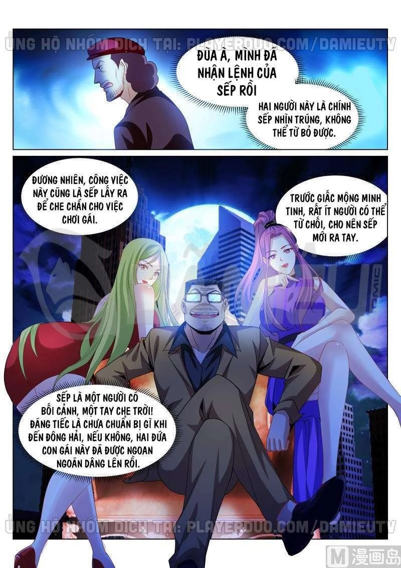 Ngận Thuần Ngận Ái Muội Chapter 294 - 3