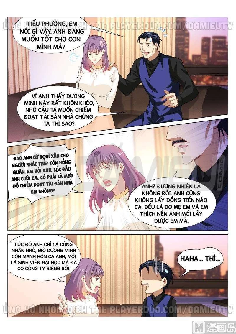 Ngận Thuần Ngận Ái Muội Chapter 295 - 1