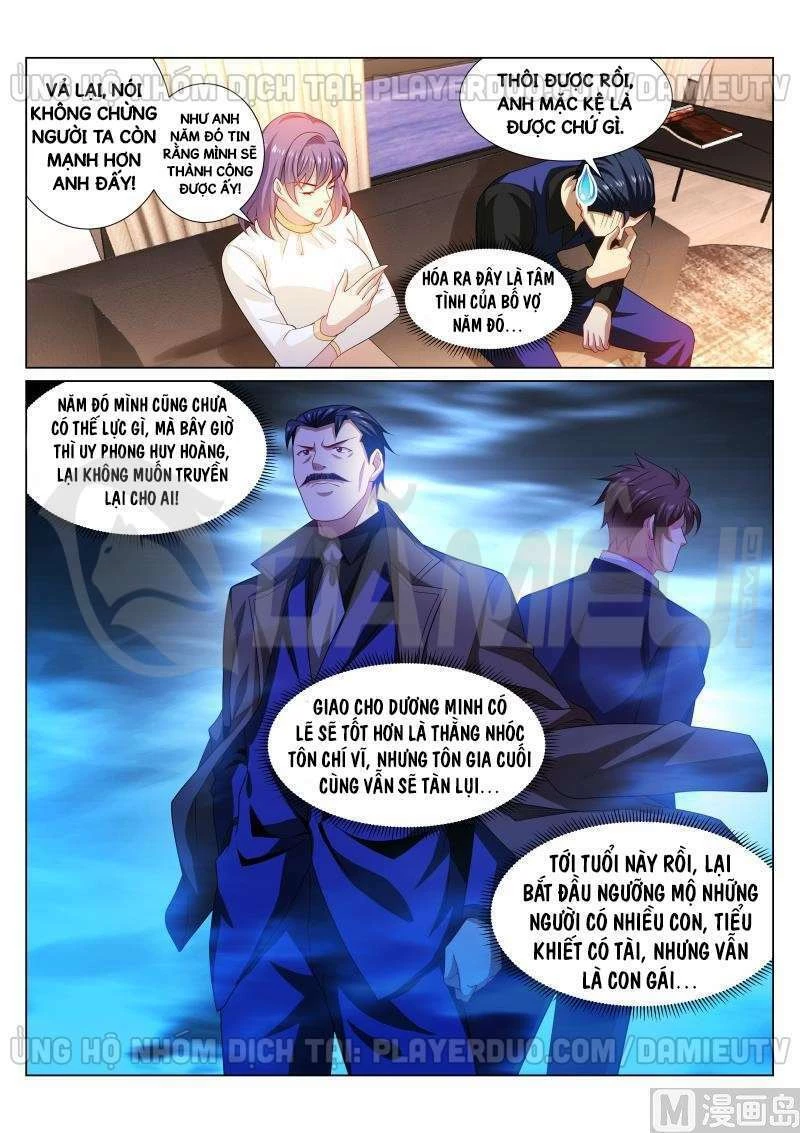 Ngận Thuần Ngận Ái Muội Chapter 295 - 2