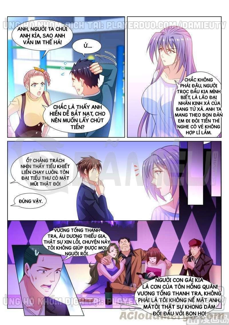 Ngận Thuần Ngận Ái Muội Chapter 296 - 1