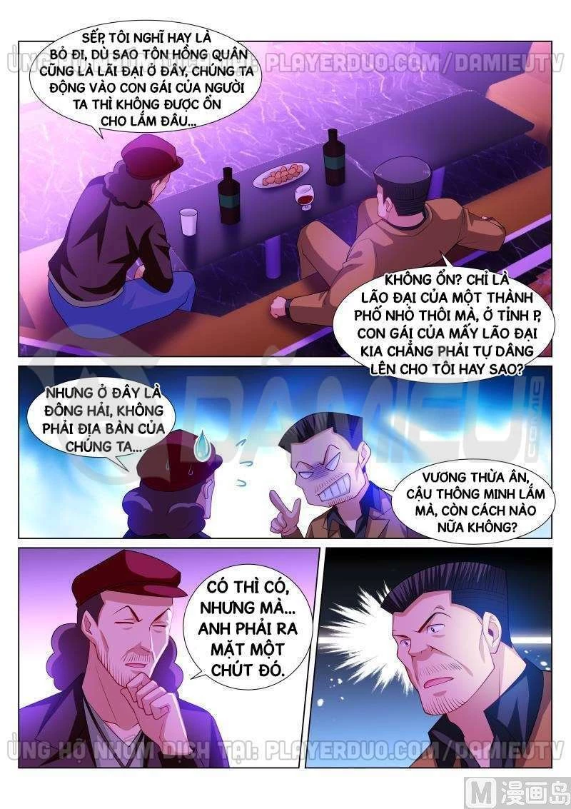 Ngận Thuần Ngận Ái Muội Chapter 296 - 4