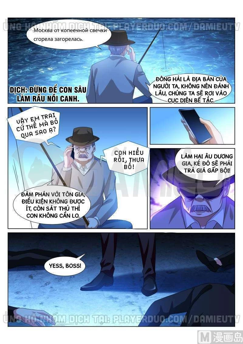 Ngận Thuần Ngận Ái Muội Chapter 297 - 8