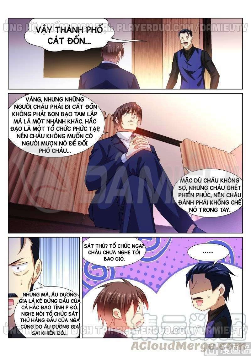 Ngận Thuần Ngận Ái Muội Chapter 298 - 3