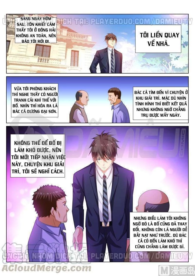 Ngận Thuần Ngận Ái Muội Chapter 299 - 1