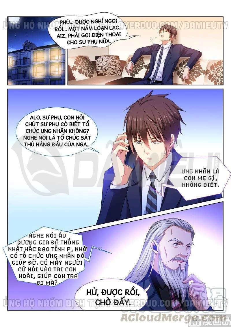 Ngận Thuần Ngận Ái Muội Chapter 299 - 5