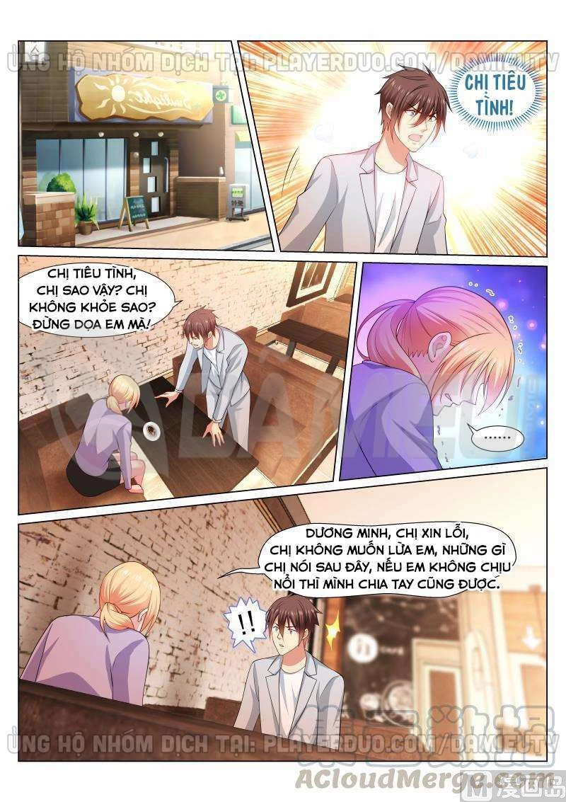 Ngận Thuần Ngận Ái Muội Chapter 301 - 1