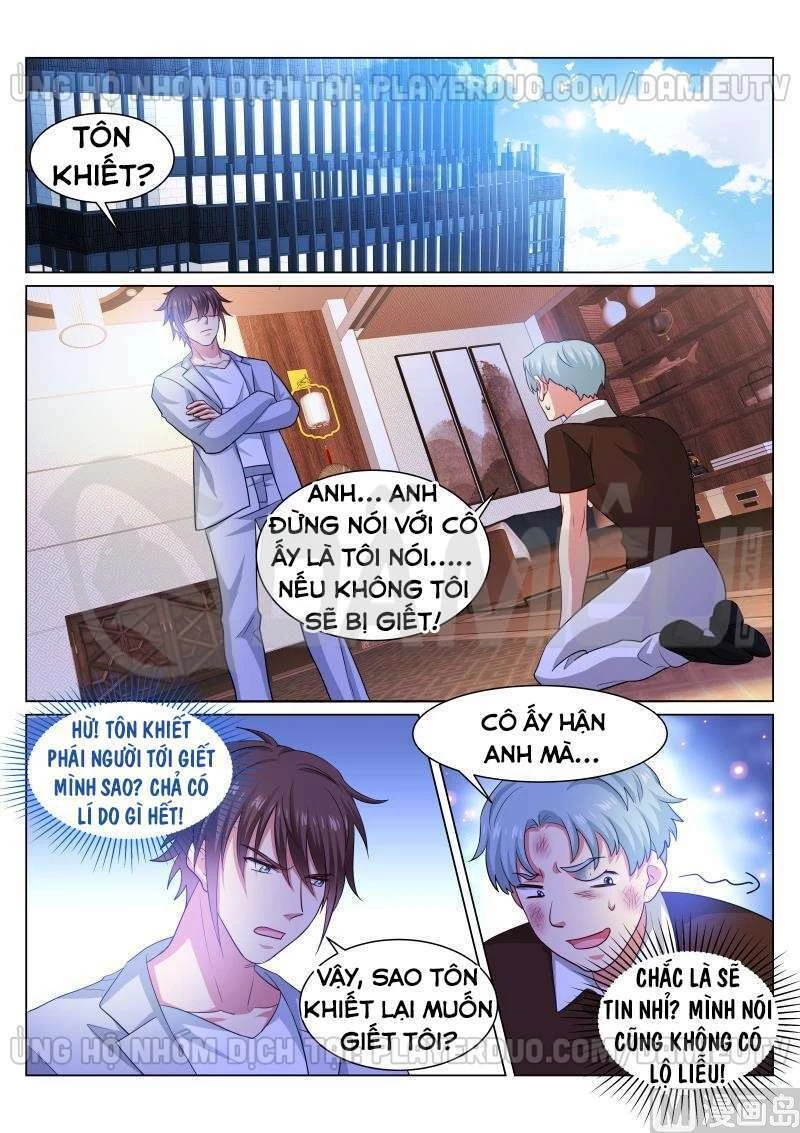 Ngận Thuần Ngận Ái Muội Chapter 304 - 1