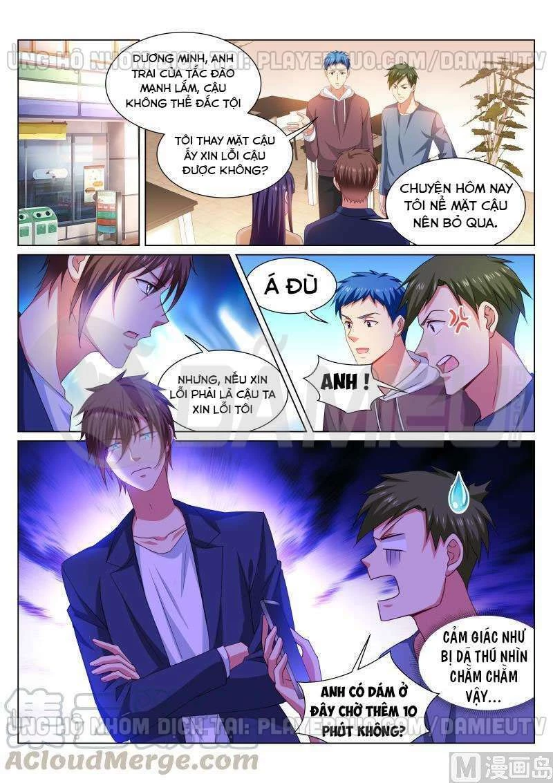 Ngận Thuần Ngận Ái Muội Chapter 310 - 1