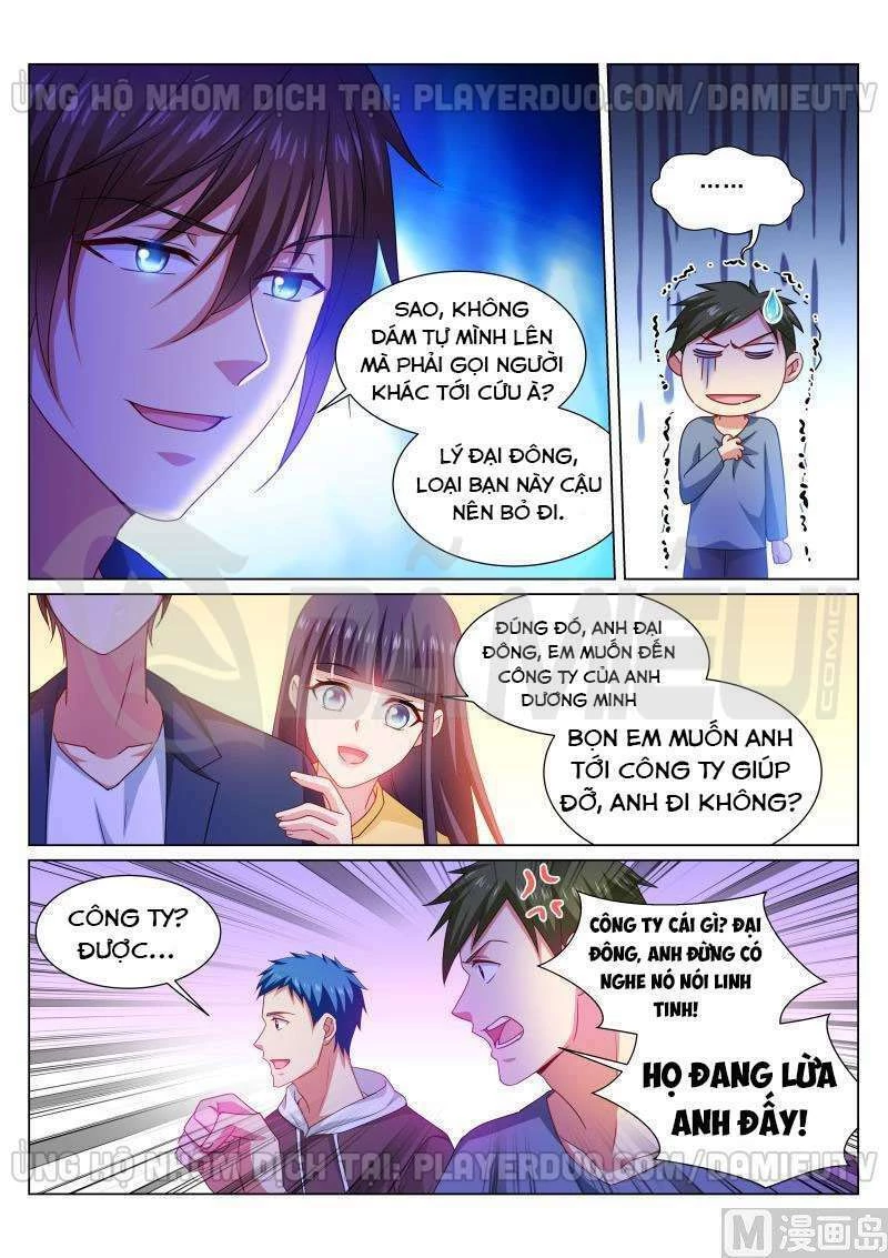 Ngận Thuần Ngận Ái Muội Chapter 310 - 2