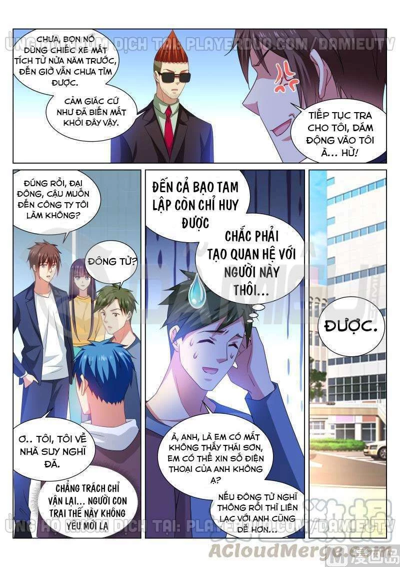 Ngận Thuần Ngận Ái Muội Chapter 310 - 5