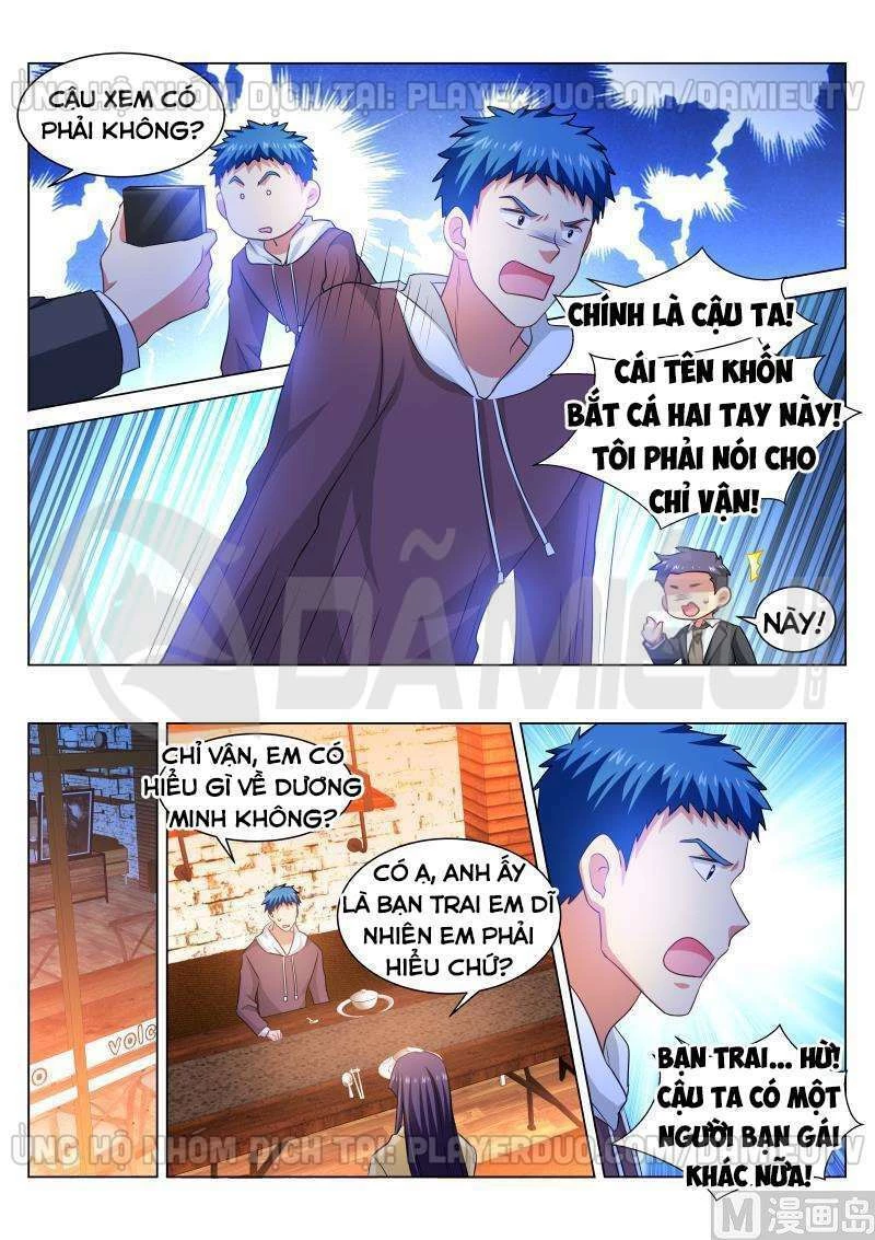 Ngận Thuần Ngận Ái Muội Chapter 311 - 2