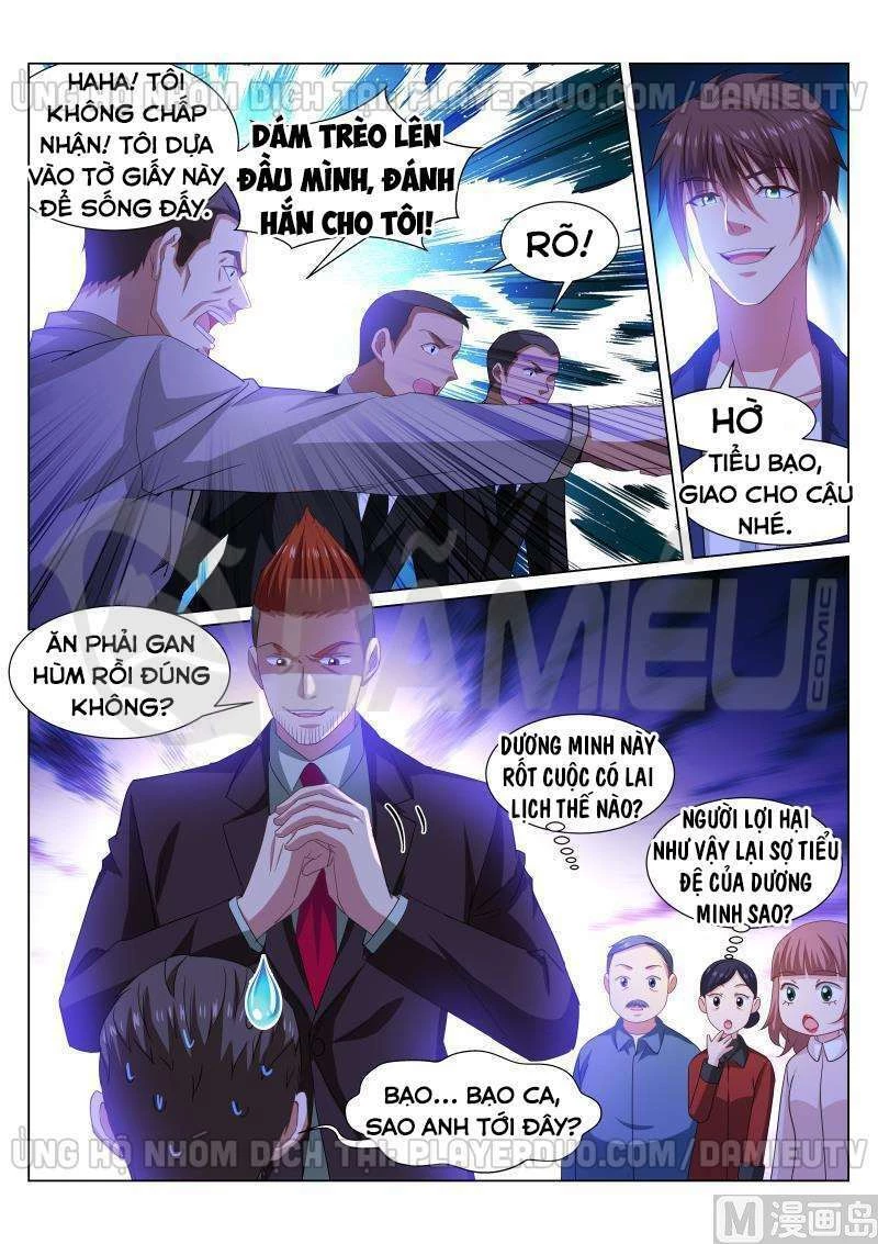 Ngận Thuần Ngận Ái Muội Chapter 314 - 2