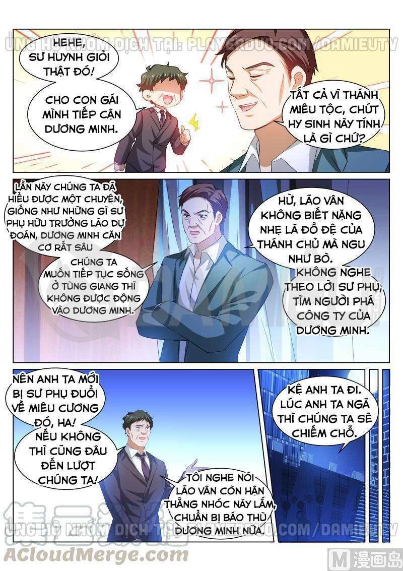 Ngận Thuần Ngận Ái Muội Chapter 315 - 1