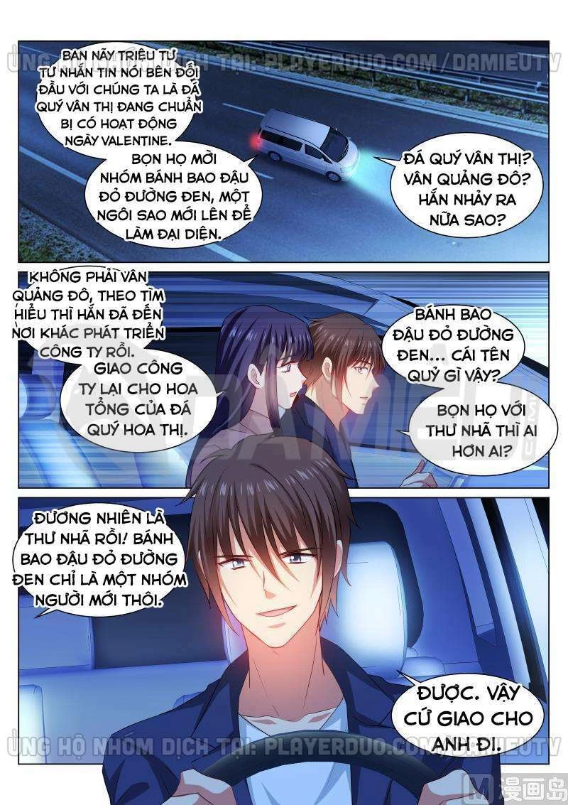 Ngận Thuần Ngận Ái Muội Chapter 315 - 2