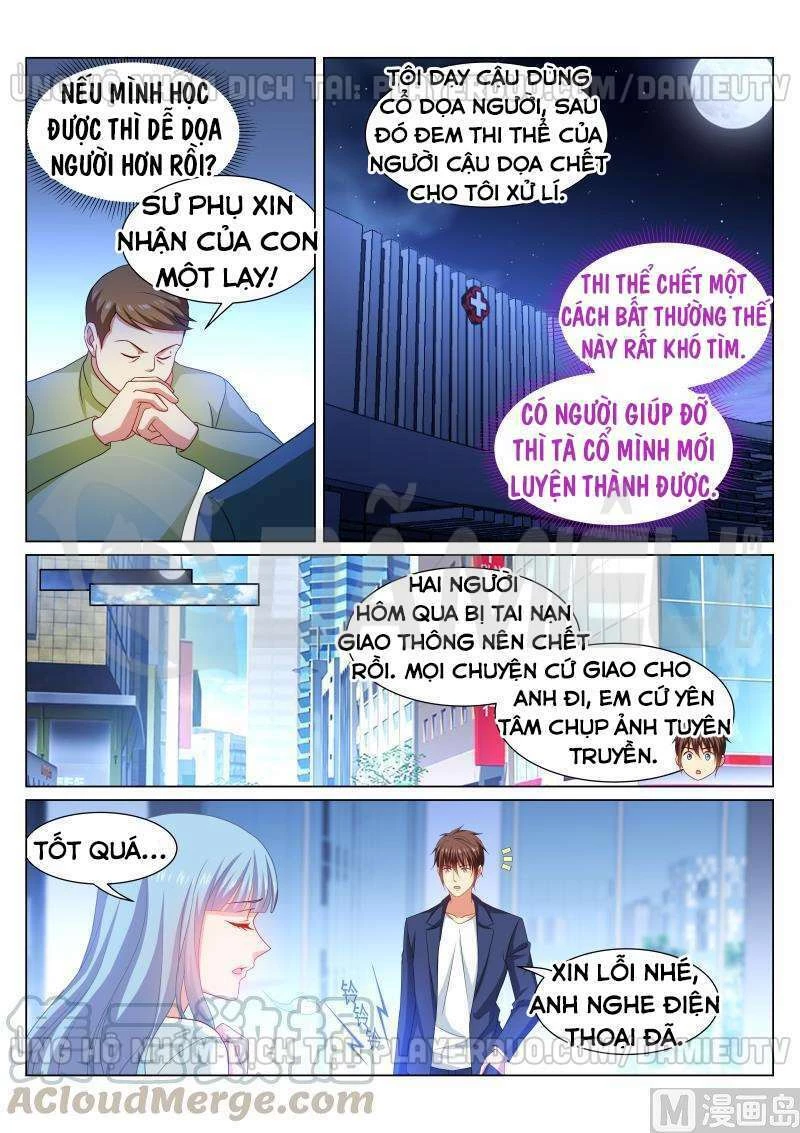 Ngận Thuần Ngận Ái Muội Chapter 318 - 7