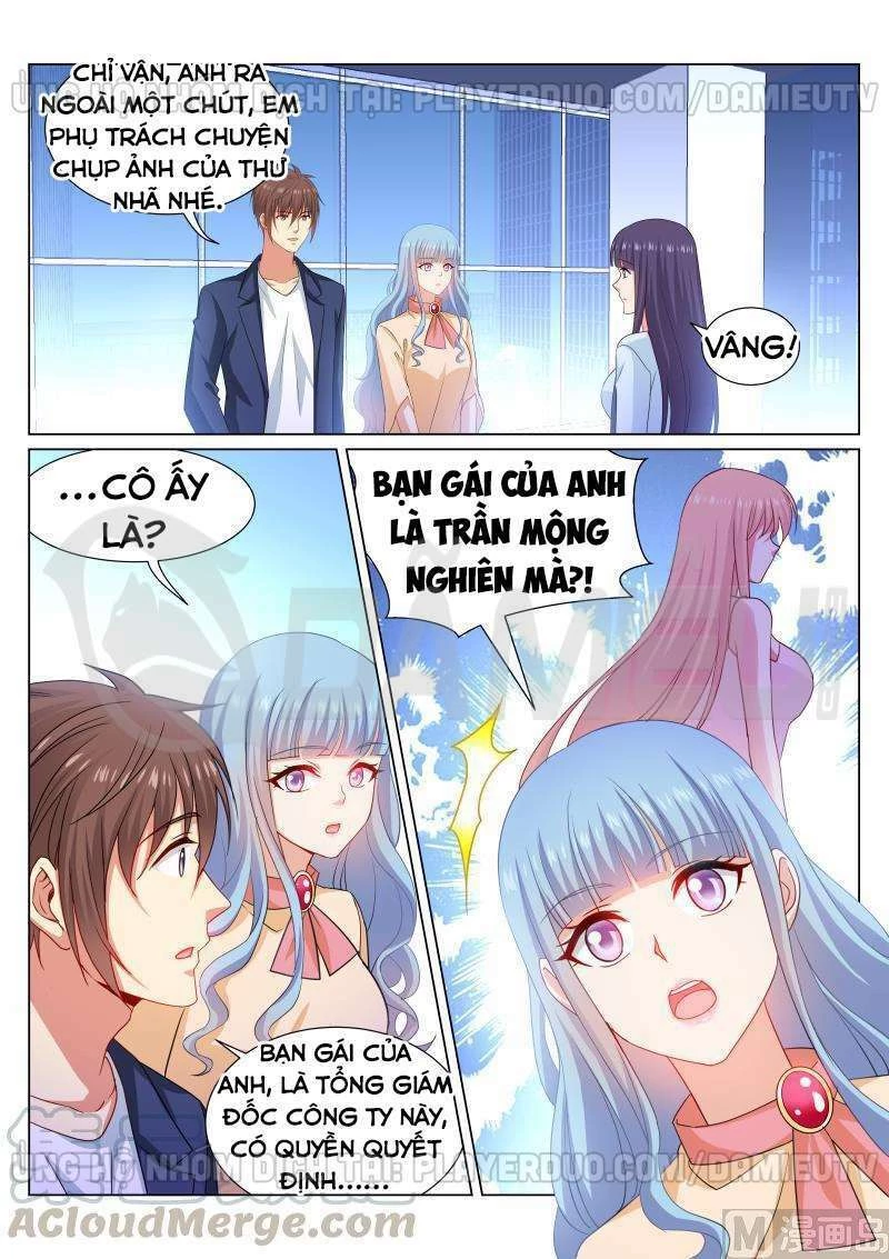Ngận Thuần Ngận Ái Muội Chapter 319 - 1