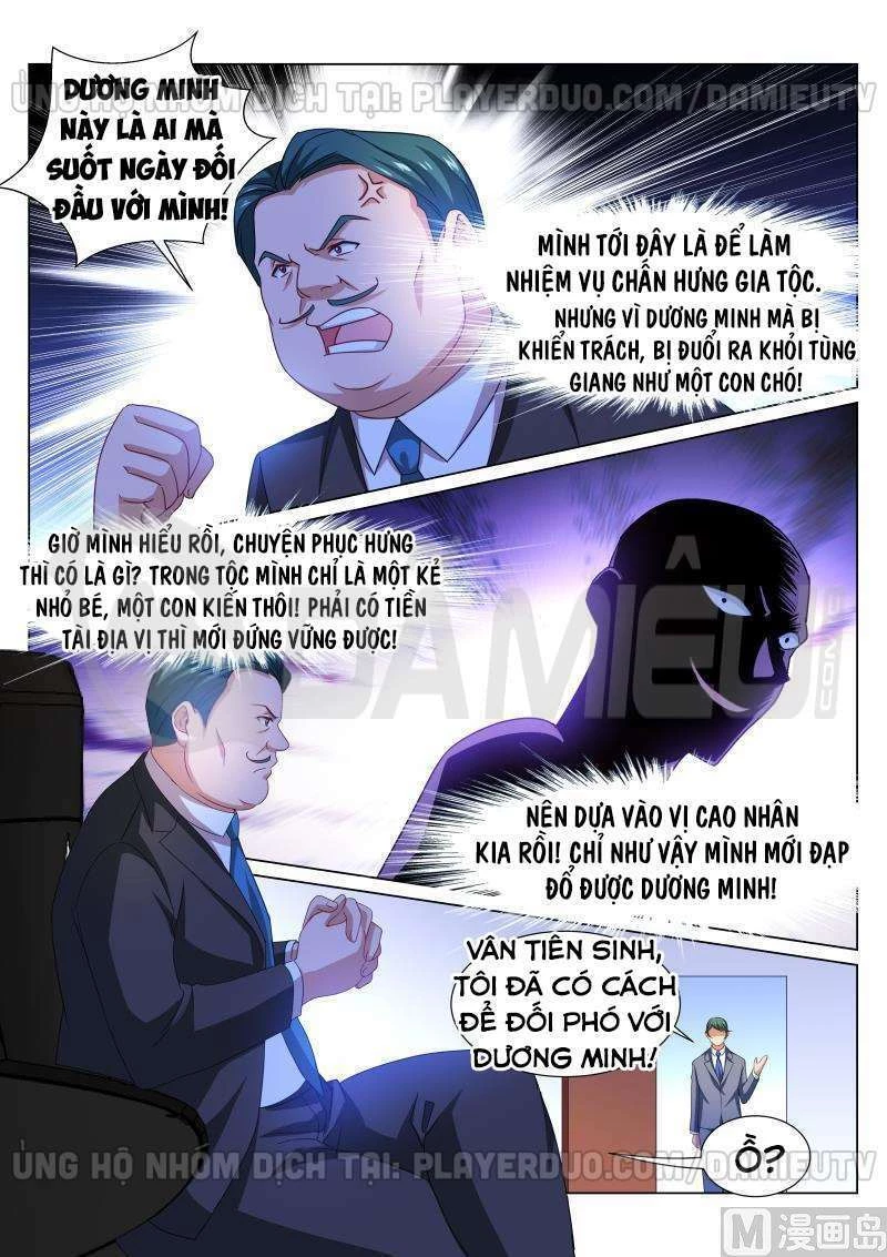 Ngận Thuần Ngận Ái Muội Chapter 319 - 6
