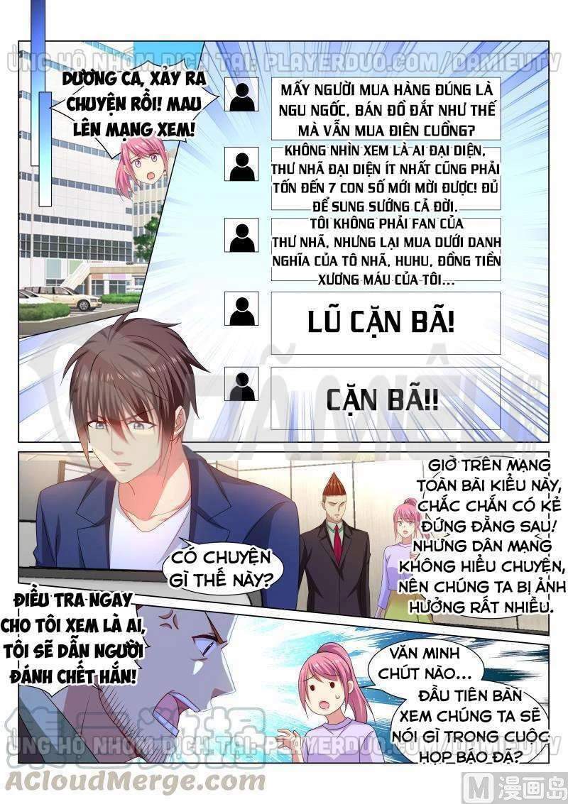 Ngận Thuần Ngận Ái Muội Chapter 319 - 7