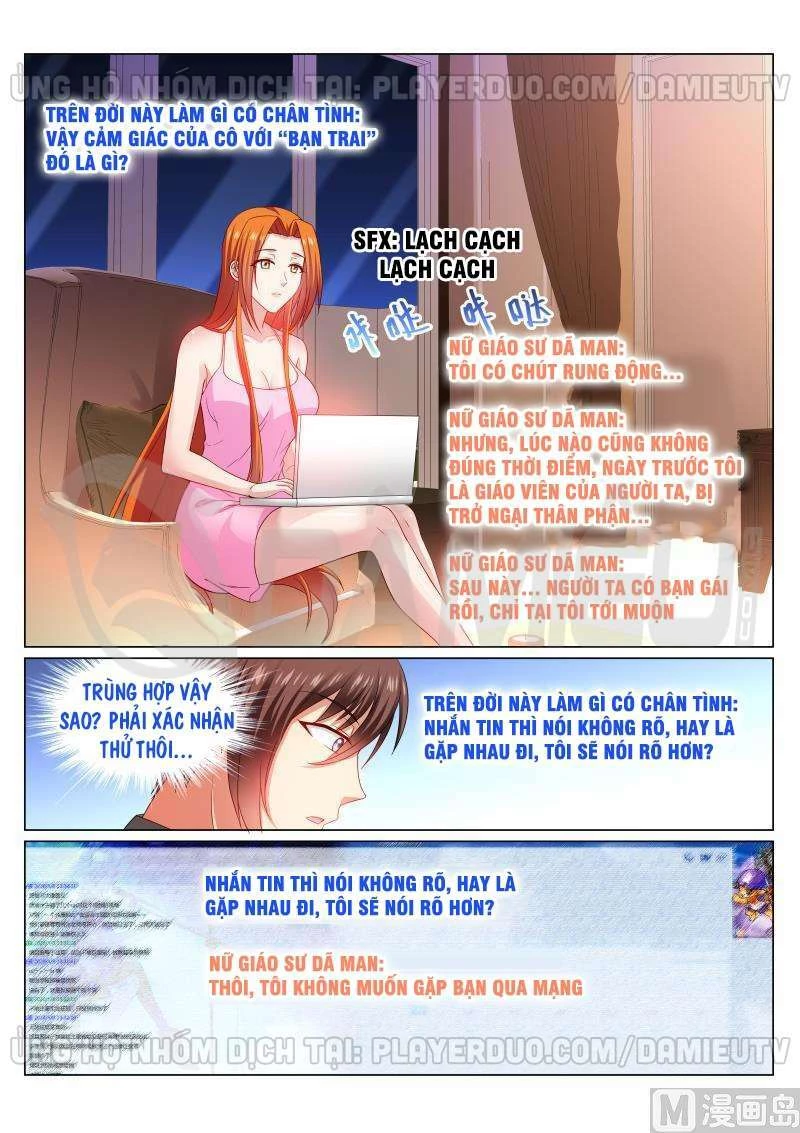 Ngận Thuần Ngận Ái Muội Chapter 324 - 6