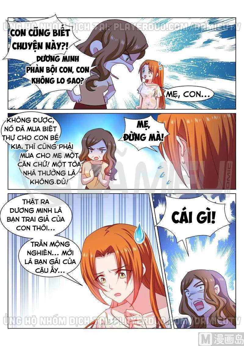 Ngận Thuần Ngận Ái Muội Chapter 325 - 2