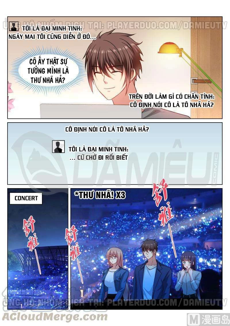 Ngận Thuần Ngận Ái Muội Chapter 325 - 5