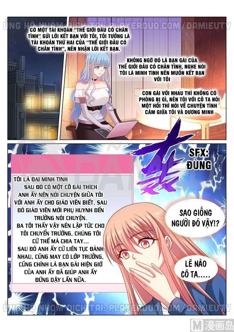 Ngận Thuần Ngận Ái Muội Chapter 326 - 3