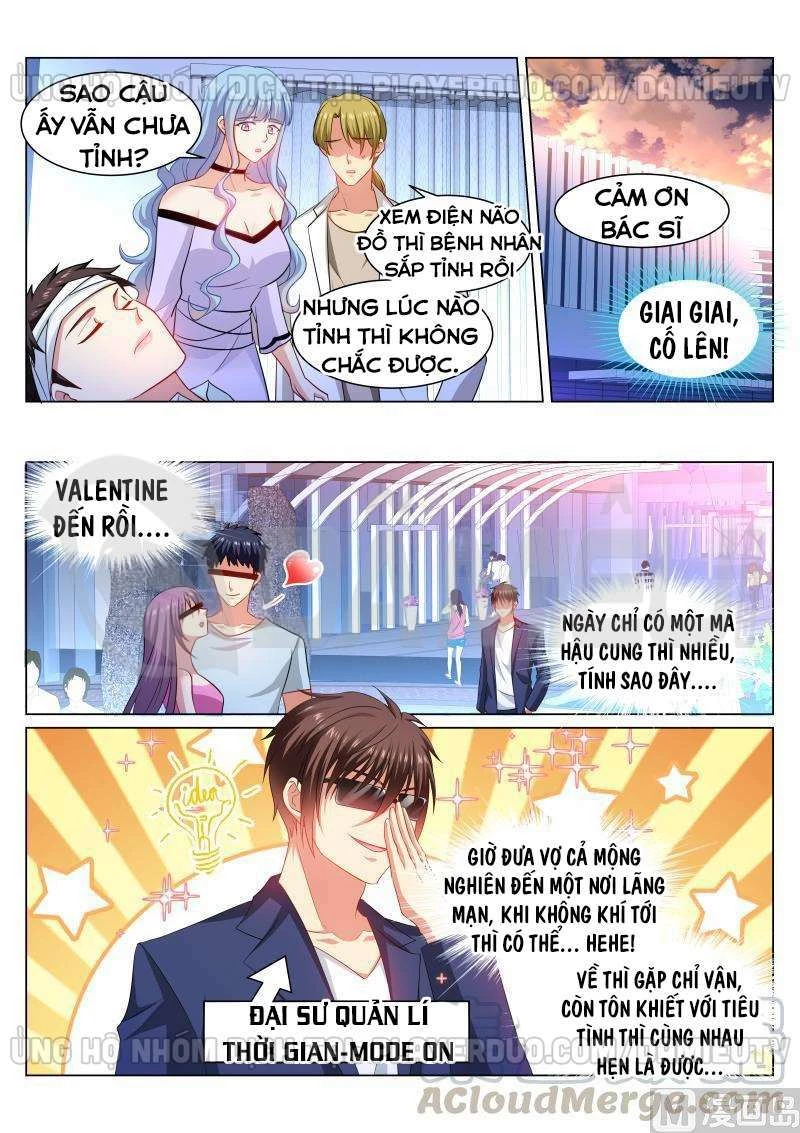 Ngận Thuần Ngận Ái Muội Chapter 328 - 1