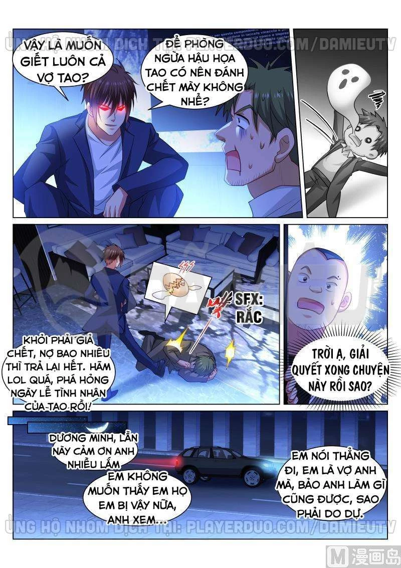 Ngận Thuần Ngận Ái Muội Chapter 333 - 4