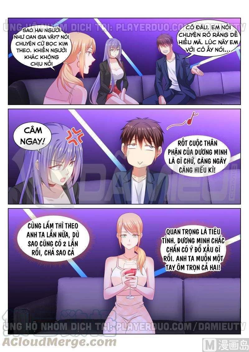 Ngận Thuần Ngận Ái Muội Chapter 335 - 1