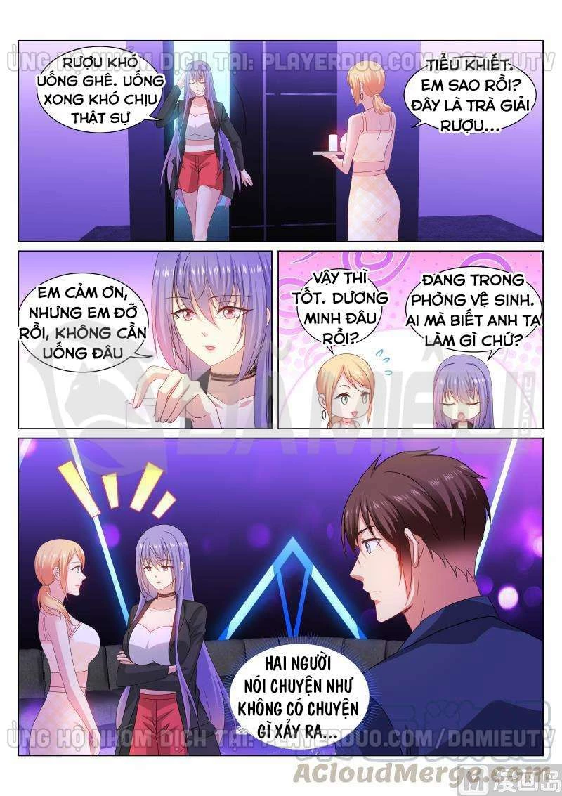 Ngận Thuần Ngận Ái Muội Chapter 336 - 1