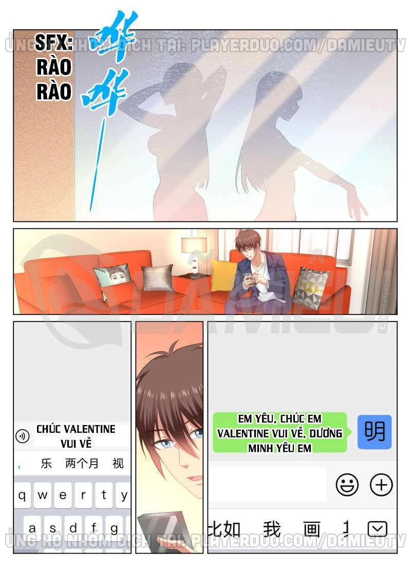 Ngận Thuần Ngận Ái Muội Chapter 338 - 1