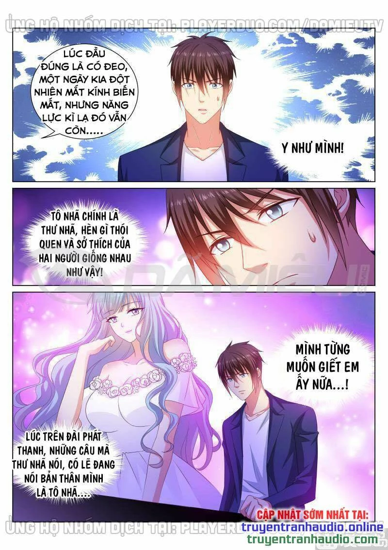 Ngận Thuần Ngận Ái Muội Chapter 343 - 8
