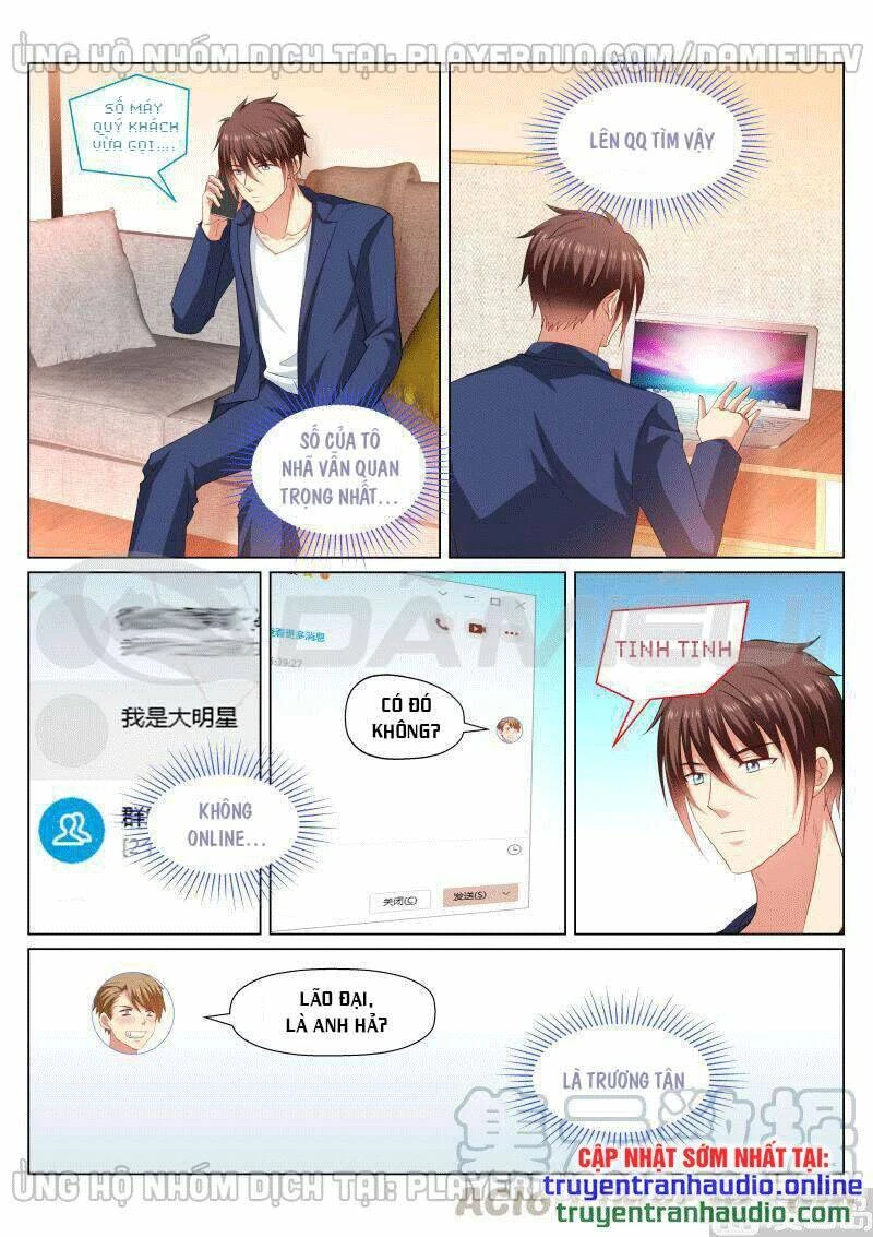 Ngận Thuần Ngận Ái Muội Chapter 346 - 1