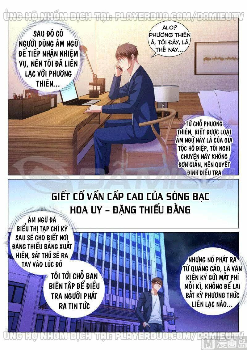 Ngận Thuần Ngận Ái Muội Chapter 347 - 4