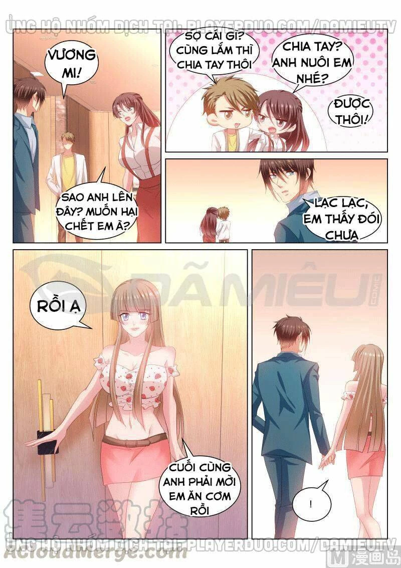 Ngận Thuần Ngận Ái Muội Chapter 351 - 1