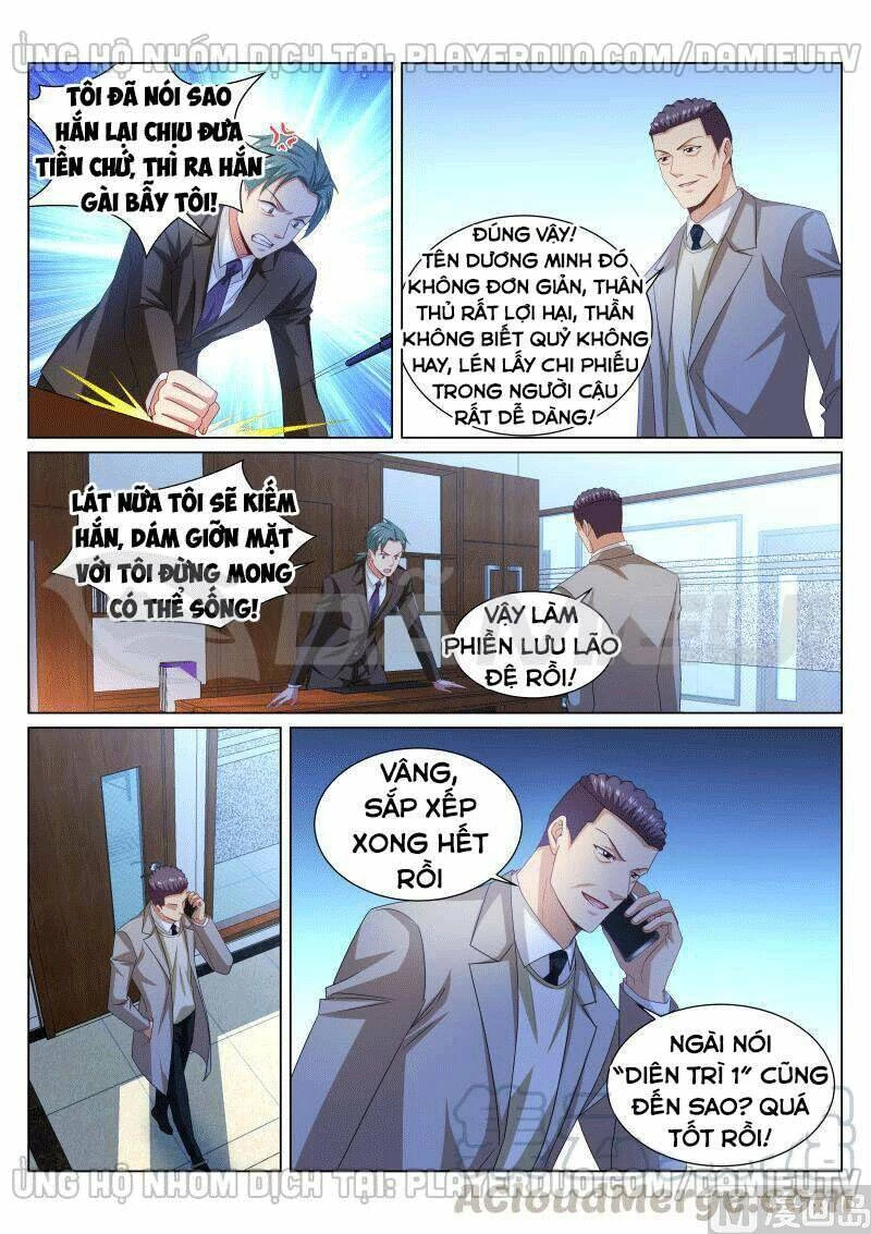 Ngận Thuần Ngận Ái Muội Chapter 353 - 1