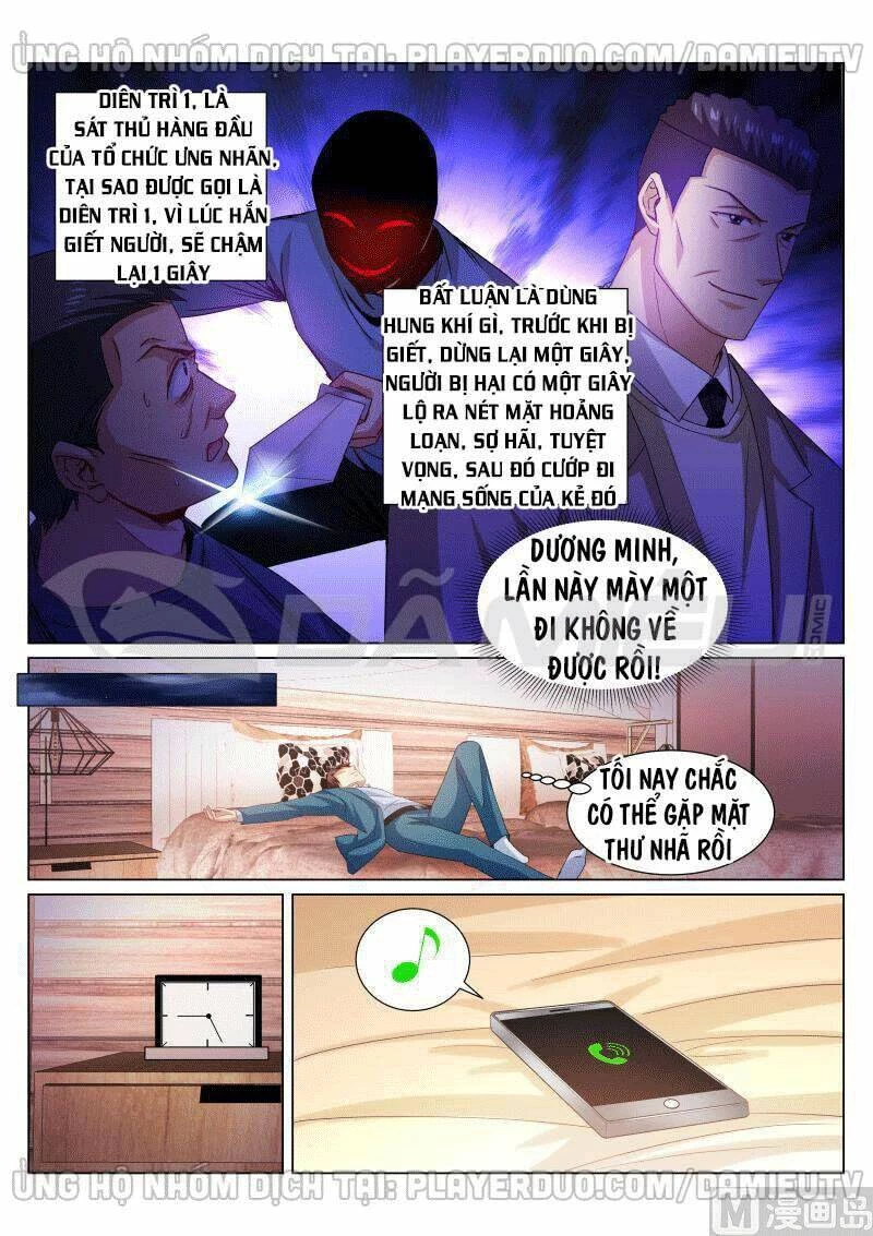 Ngận Thuần Ngận Ái Muội Chapter 353 - 2