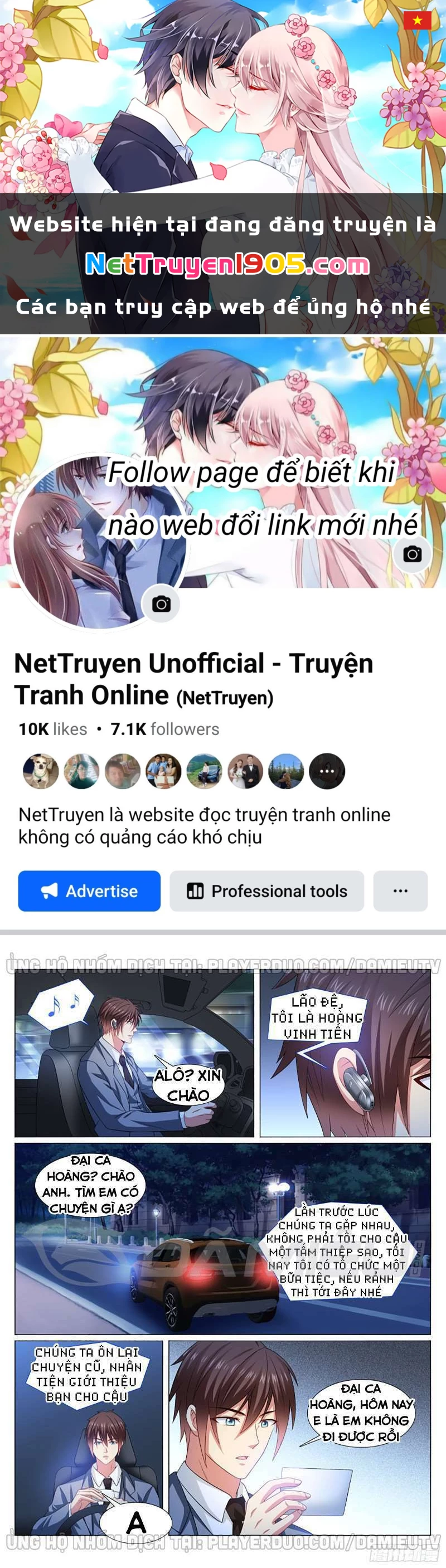 Ngận Thuần Ngận Ái Muội Chapter 367 - 1