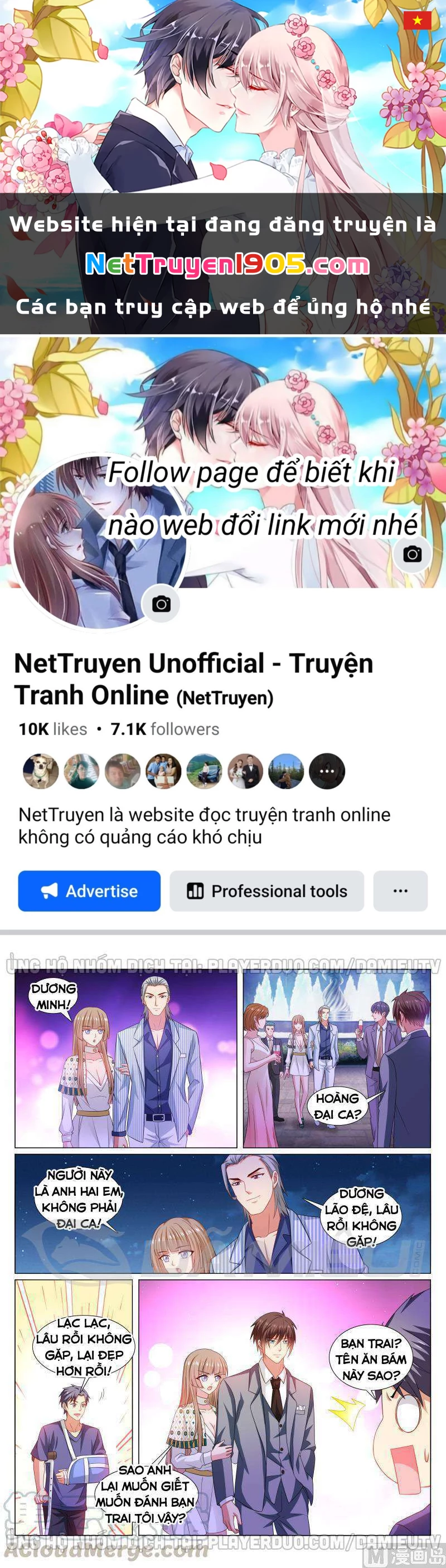 Ngận Thuần Ngận Ái Muội Chapter 368 - 1