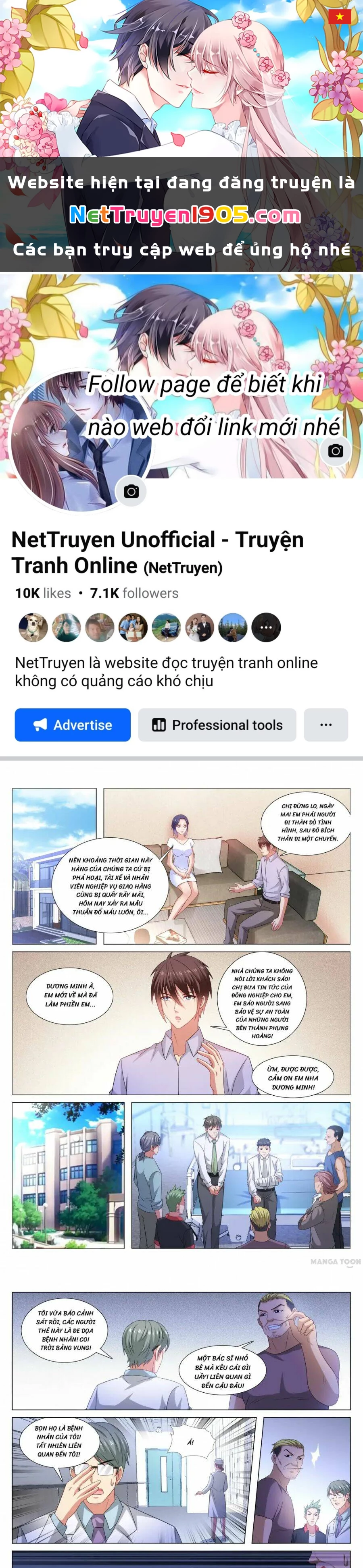 Ngận Thuần Ngận Ái Muội Chapter 373 - 1