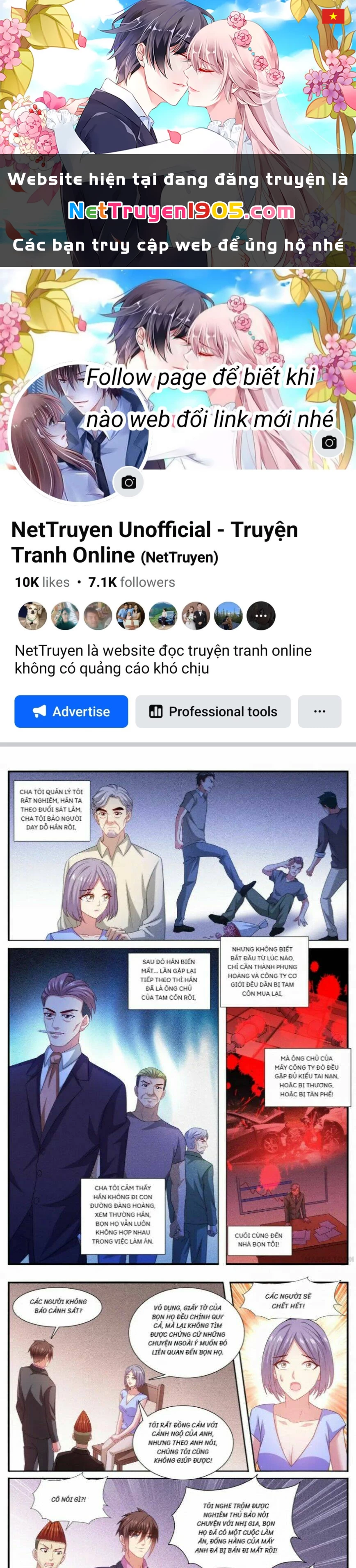 Ngận Thuần Ngận Ái Muội Chapter 376 - 1
