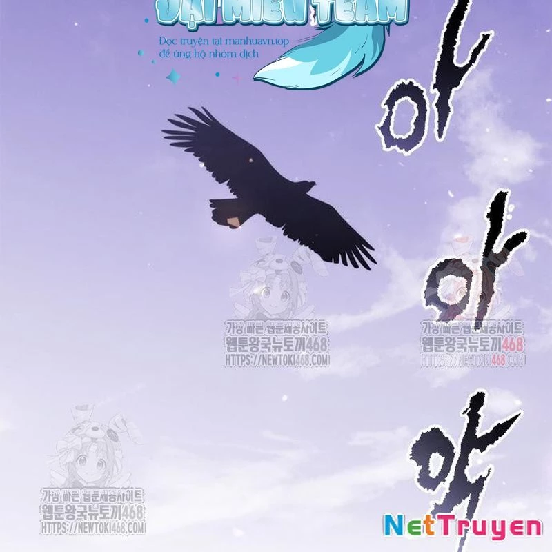 Ma Đạo Chuyển Sinh Ký Chapter 119 - 121