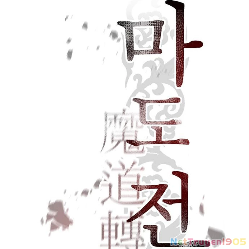 Ma Đạo Chuyển Sinh Ký Chapter 119 - 158