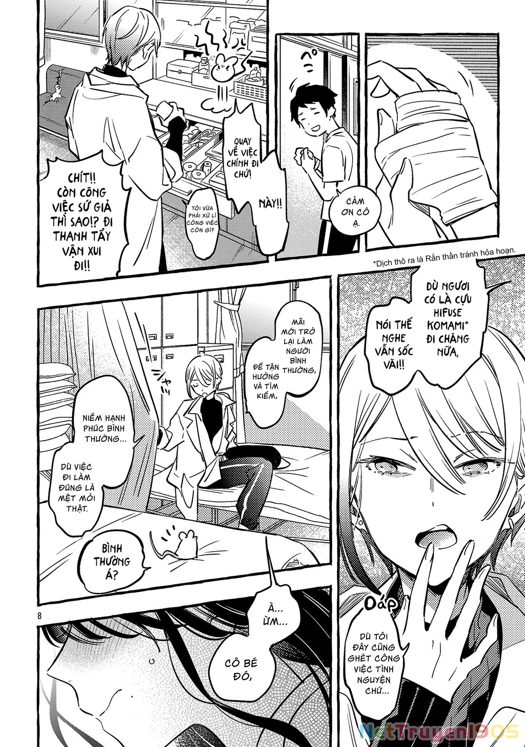 Byakuda No Hanamuko Chapter 11 - 9